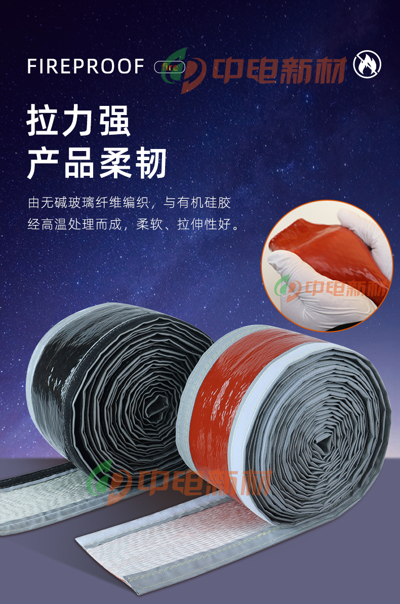 搭扣式阻燃套管-详情_07.jpg