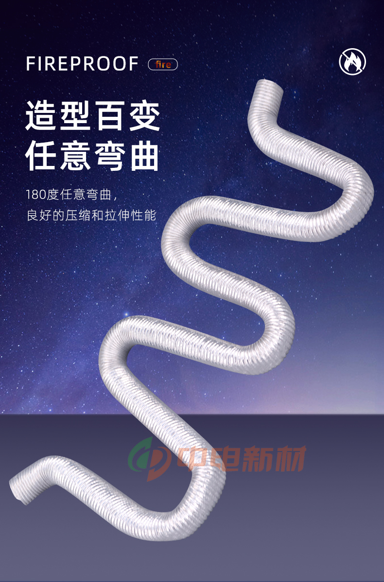 铝箔波纹管-详情_06.jpg