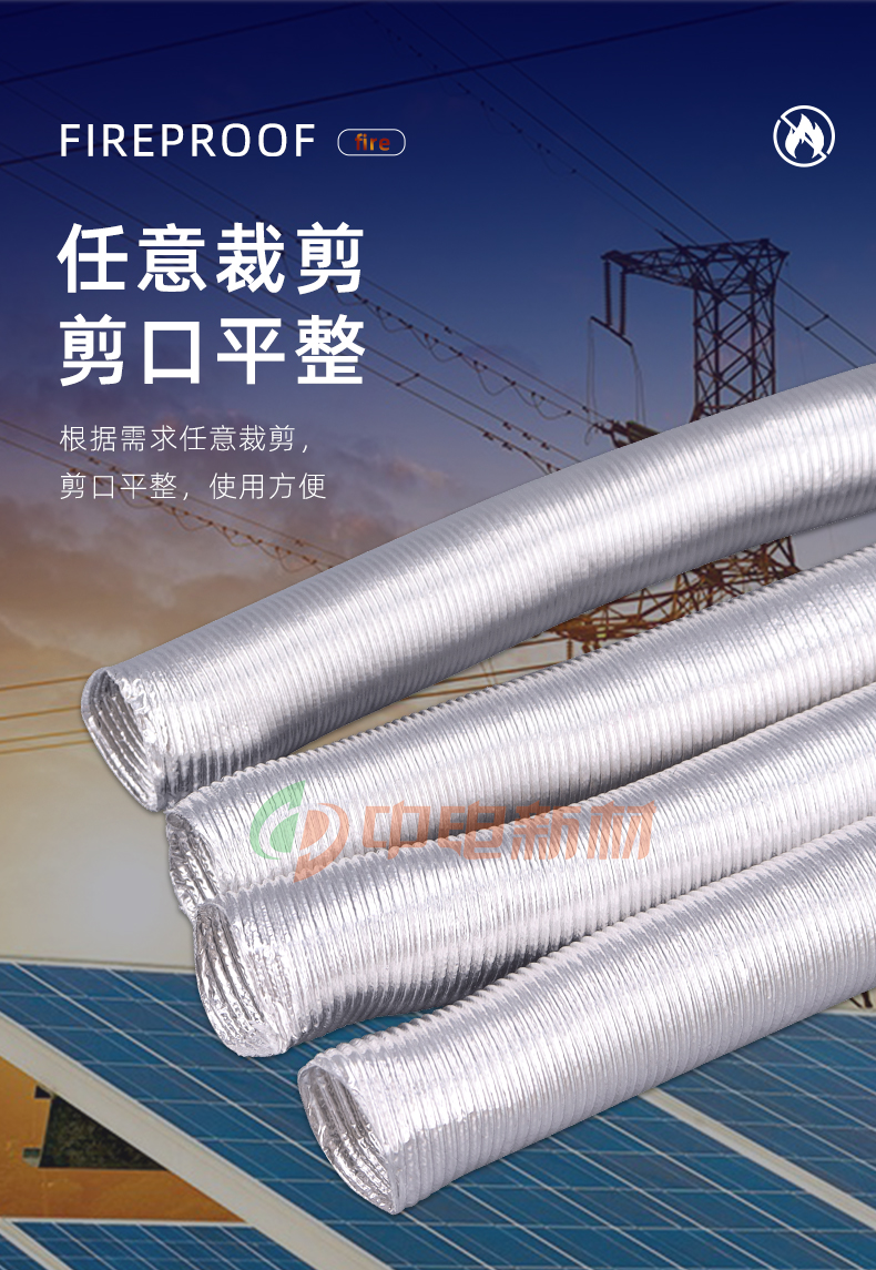 铝箔波纹管-详情_07.jpg